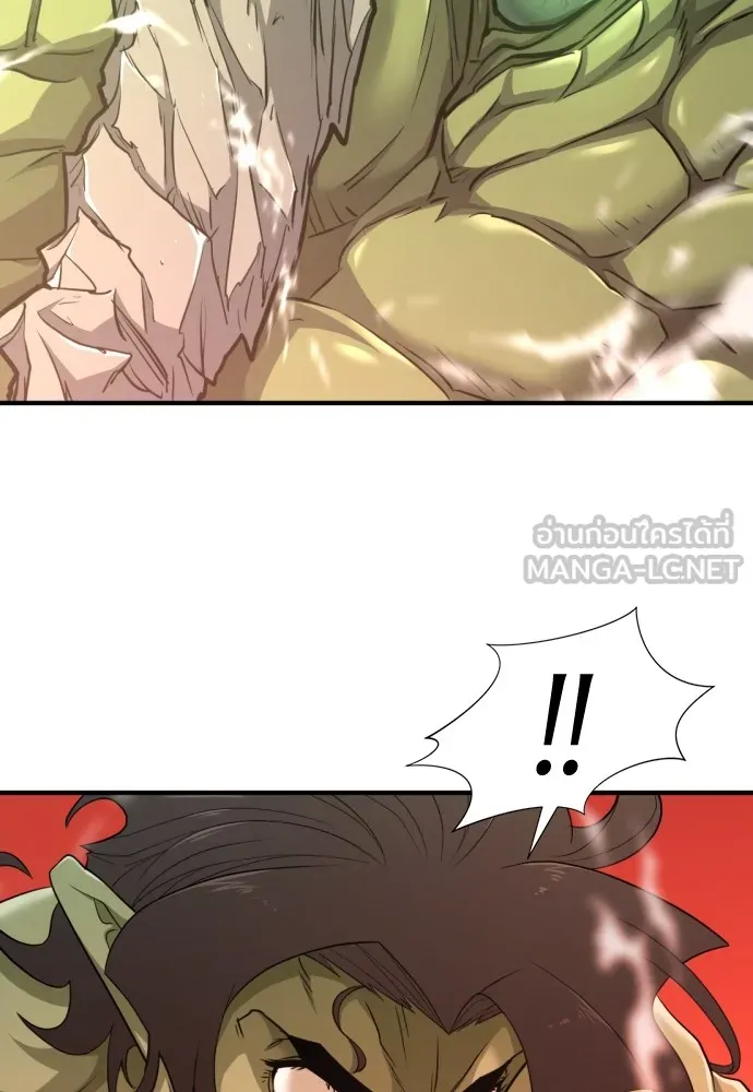 ยอดสถาปนิกผู้พิทักษ์อาณาจักร ตอนที่ 56 รูปที่ 42
