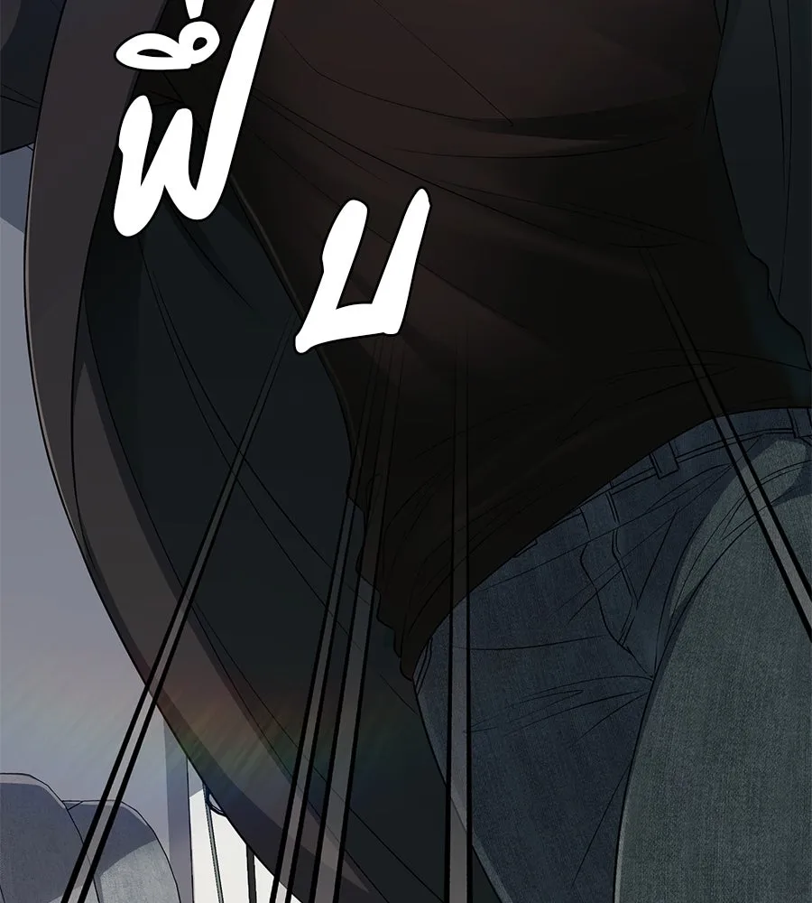 คอลเซ็นเตอร์เปลี่ยนชีวิต ตอนที่ 10 ข่าวฉาว รูปที่ 199