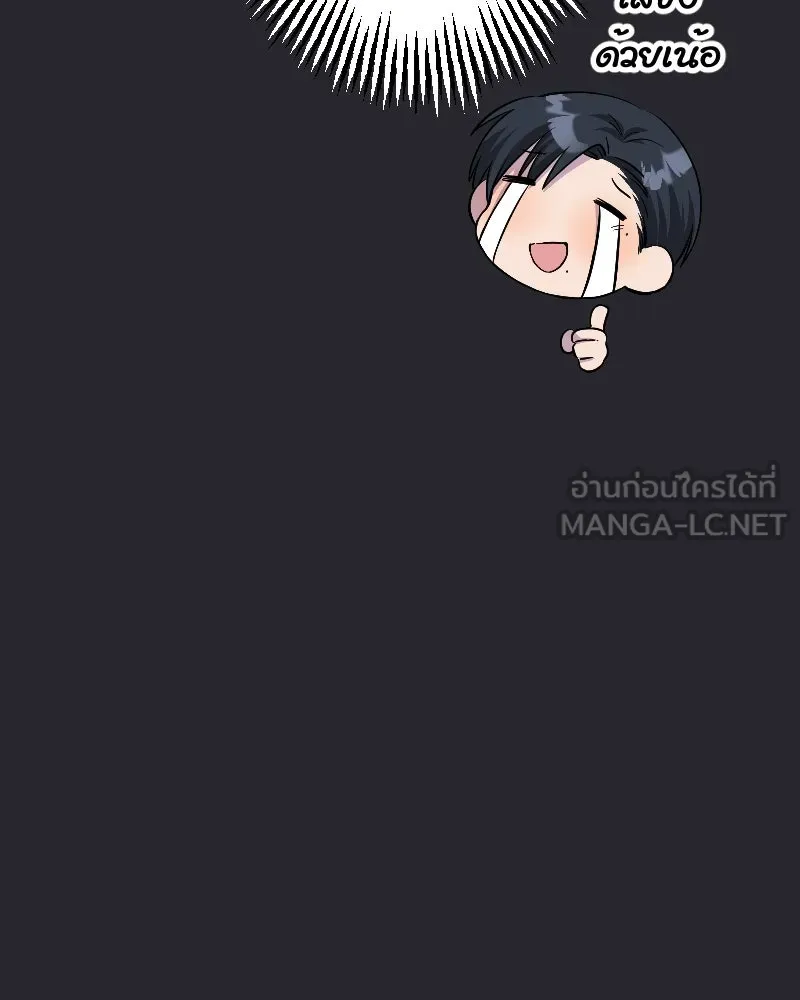 Promise of Death ตอนที่ ep17  ใกล้หมดเวลา รูปที่ 36