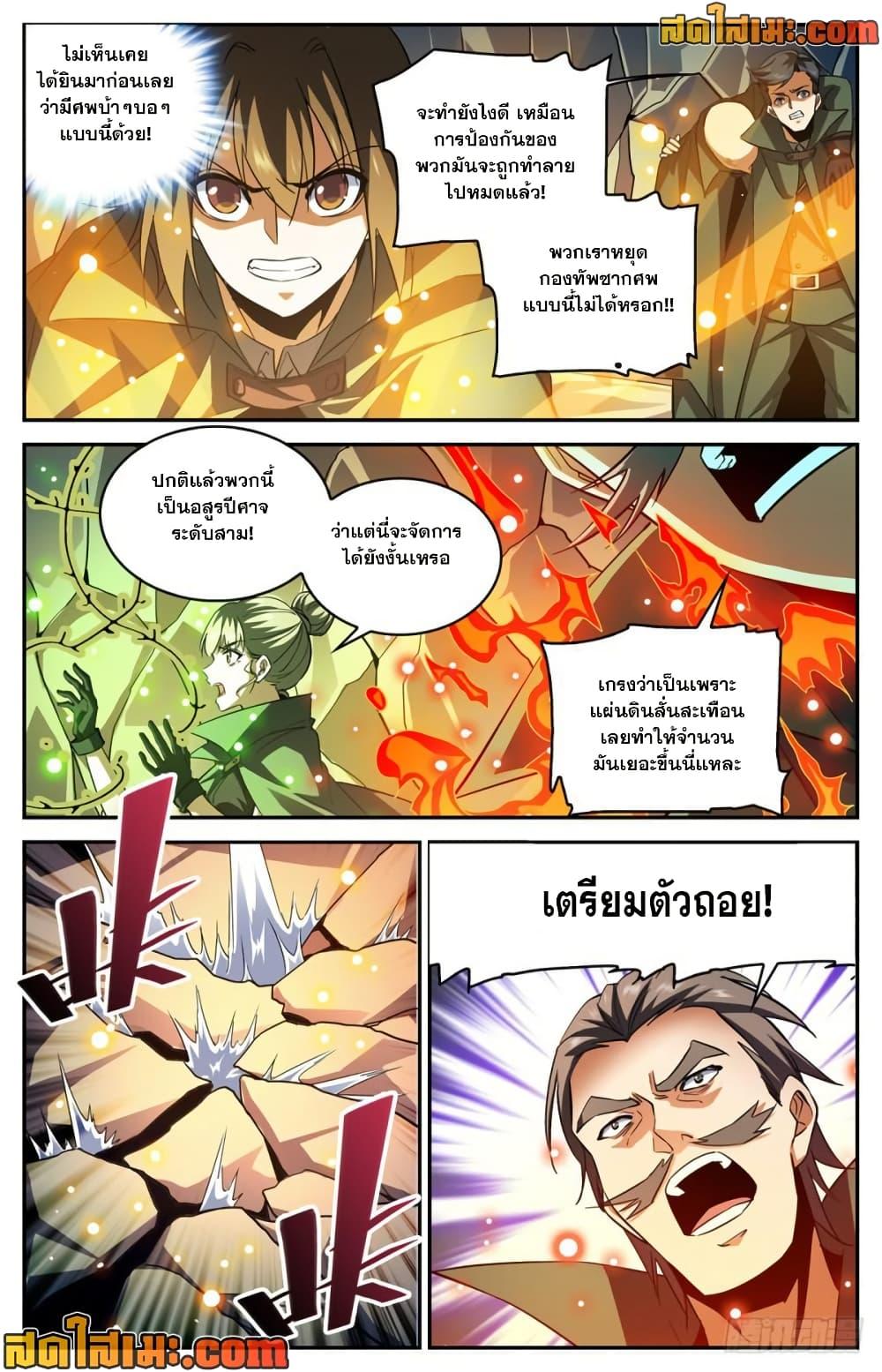 Manga-lc-com อ่านมังงะ อ่านการ์ตูน ออนไลน์ ฟรี Versatile Mage จอมเวทย์เต็มพิกัด ตอนที่ 1 2 3 4 5 6 7 8 9 10 11 12 13 14 ฟรี ไม่มีโฆษณา Manga-lc - อ่าน มังงะ อ่าน การ์ตูน ออนไลน์ อ่านมังงะ ฟรี