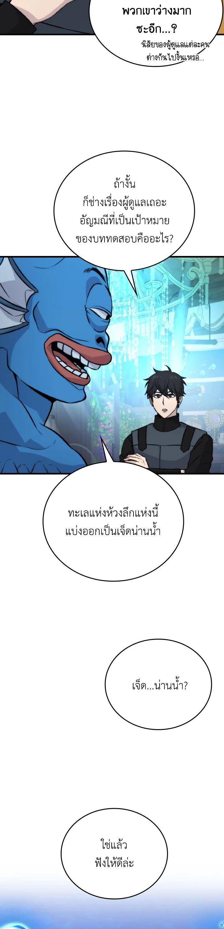 Manga-lc-com อ่านมังงะ อ่านการ์ตูน ออนไลน์ ฟรี The Demon King Levels Up ตอนที่ 1 2 3 4 5 6 7 8 9 10 11 12 13 14 ฟรี ไม่มีโฆษณา Manga-lc - อ่าน มังงะ อ่าน การ์ตูน ออนไลน์ อ่านมังงะ ฟรี