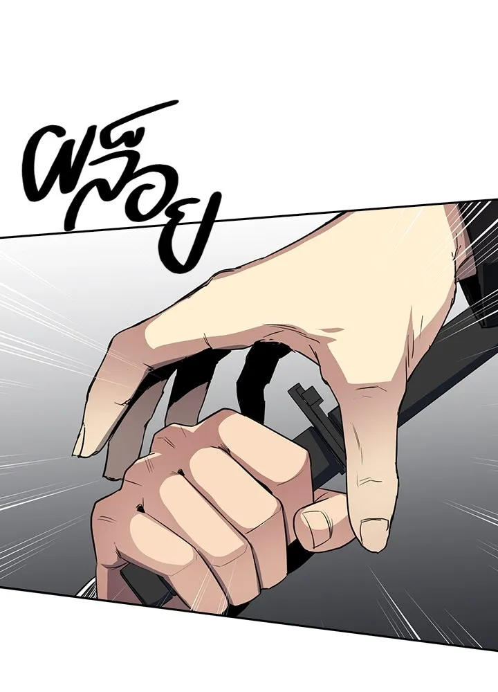 นักเลงกระจอกย้อนเวลามาทวงแค้น ตอนที่ 58 รูปที่ 5