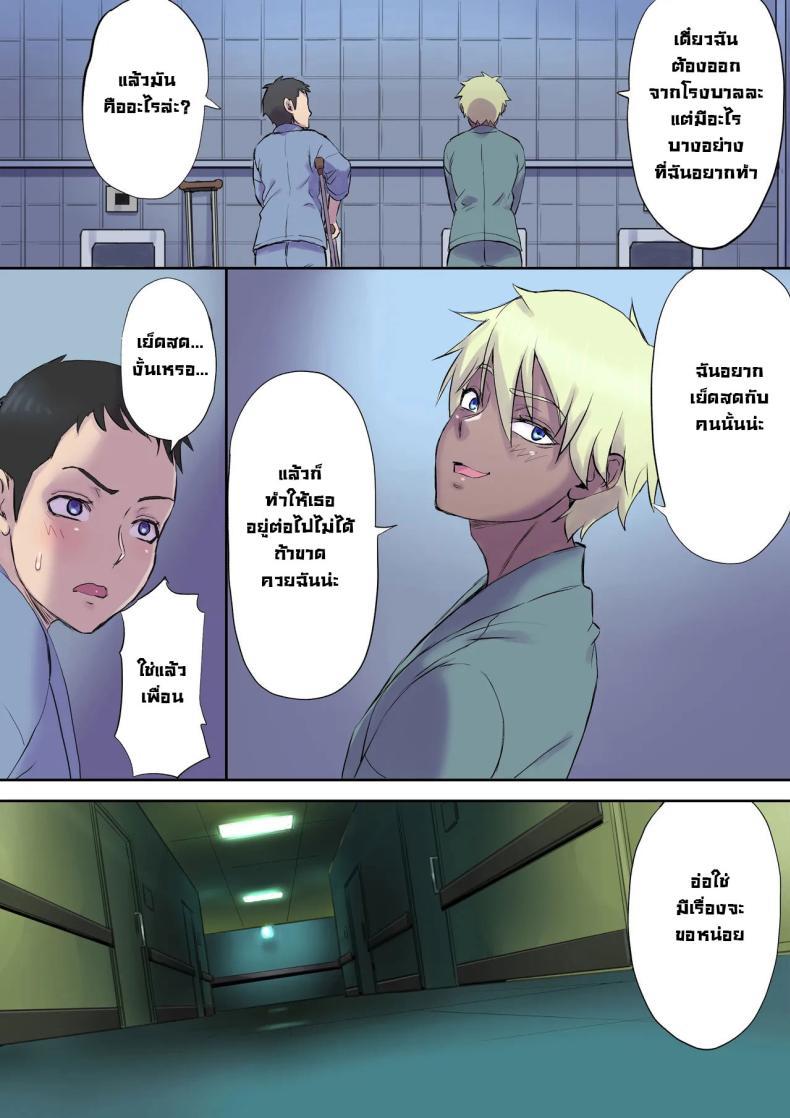 Doujin-Lc- อ่าน โดจิน มังฮวา เกาหลี ญี่ปุ่น จีน แปลไทย จัดหนักคุณแม่ของคนข้างเตียง [Shibire Histuji] Milf Nurse Cuckolded The Bed Next Door ตอนที่ 1 2 3 4 5 6 7 8 9 10 11 12 13 14 ฟรี ไม่มีโฆษณา อ่าน โดจิน Manhwa เกาหลี ญี่ปุ่น จีน เรามีครบ คัดมาให้เน้นๆ โดจิน 18+ รับประกันความฟินโดย  Doujin Lc