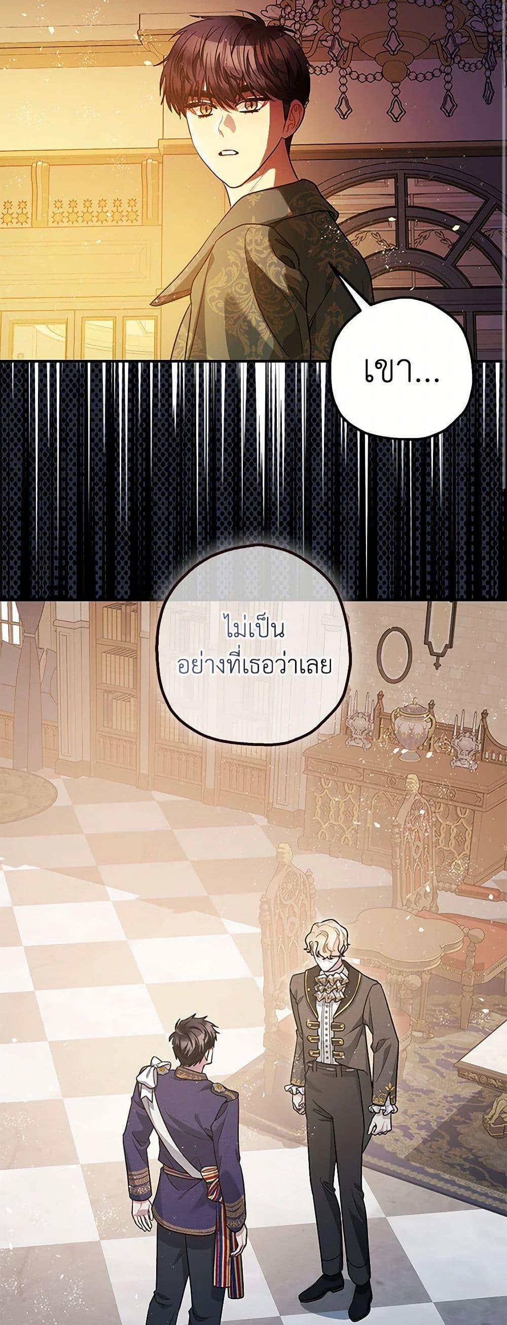 Manga-lc-com อ่านมังงะ อ่านการ์ตูน ออนไลน์ ฟรี The Tyrant’s Tranquilizer ตอนที่ 1 2 3 4 5 6 7 8 9 10 11 12 13 14 ฟรี ไม่มีโฆษณา Manga-lc - อ่าน มังงะ อ่าน การ์ตูน ออนไลน์ อ่านมังงะ ฟรี