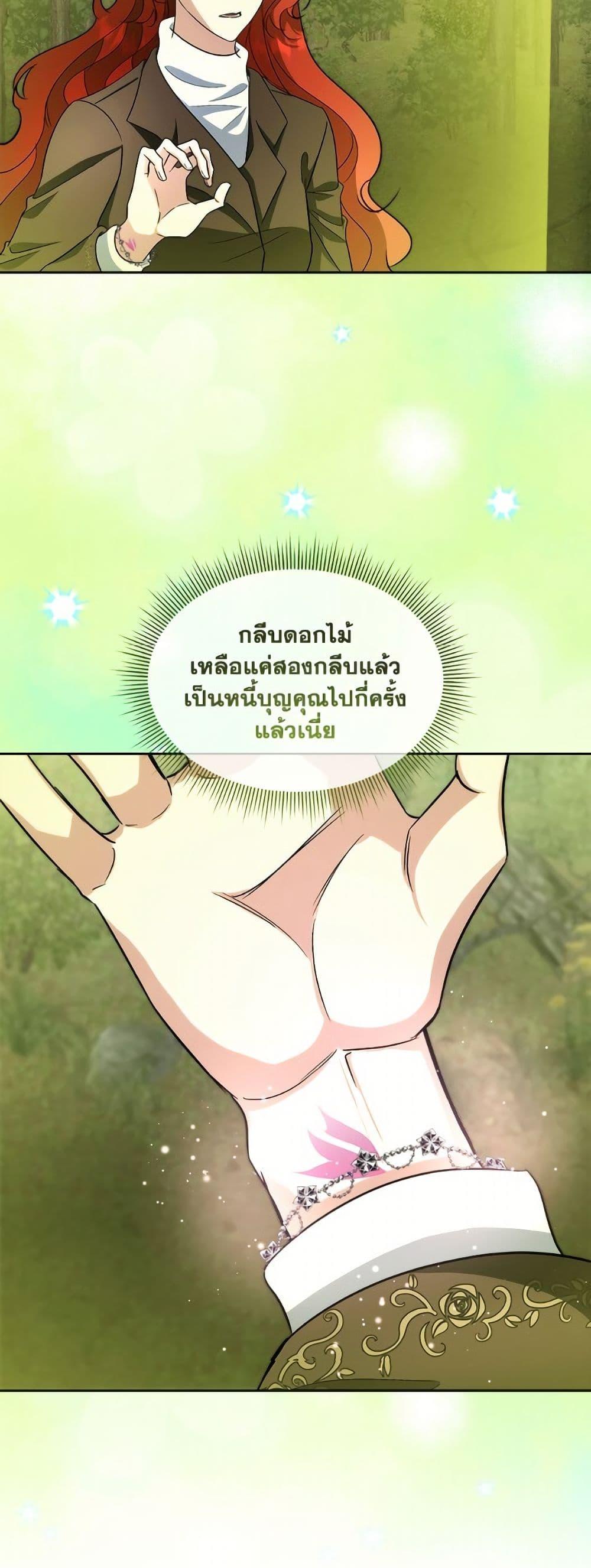 Manga-lc-com อ่านมังงะ อ่านการ์ตูน ออนไลน์ ฟรี Fostering the Male Lead ตอนที่ 1 2 3 4 5 6 7 8 9 10 11 12 13 14 ฟรี ไม่มีโฆษณา Manga-lc - อ่าน มังงะ อ่าน การ์ตูน ออนไลน์ อ่านมังงะ ฟรี