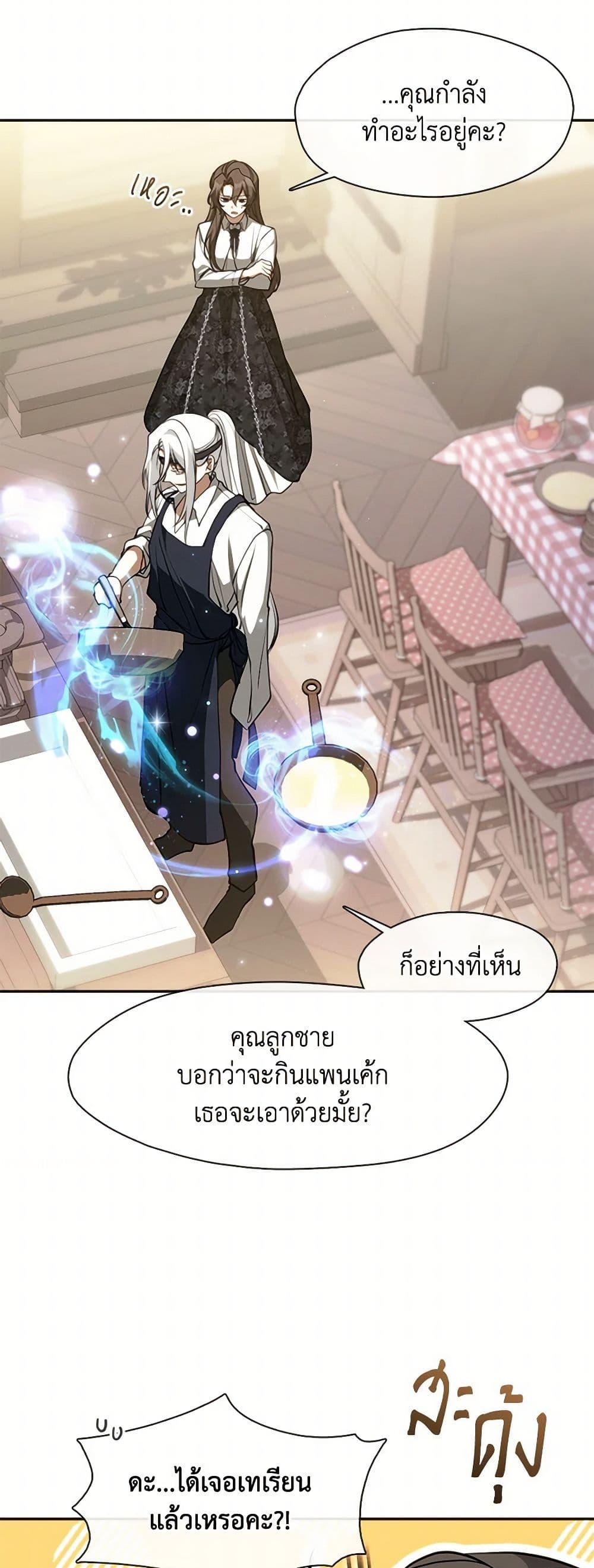 Manga-lc-com อ่านมังงะ อ่านการ์ตูน ออนไลน์ ฟรี I Failed To Throw The Villain Away ตอนที่ 1 2 3 4 5 6 7 8 9 10 11 12 13 14 ฟรี ไม่มีโฆษณา Manga-lc - อ่าน มังงะ อ่าน การ์ตูน ออนไลน์ อ่านมังงะ ฟรี