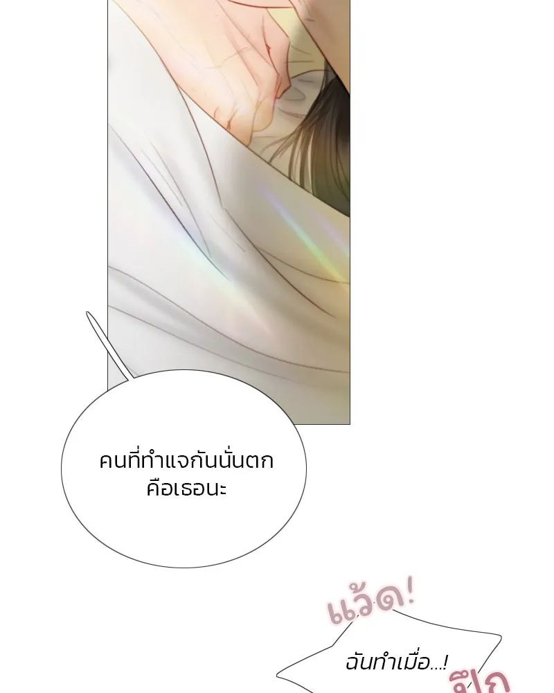 เซเรน่า ตอนที่ 86 รูปที่ 112