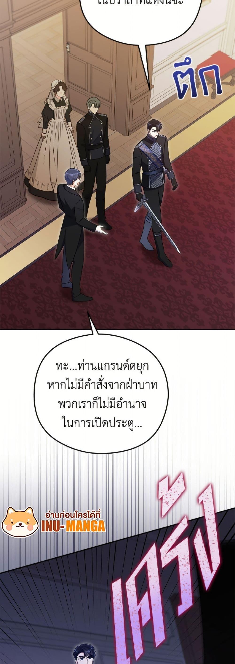 Manga-lc-com อ่านมังงะ อ่านการ์ตูน ออนไลน์ ฟรี The Villainess Captured the Grand Duke ตอนที่ 1 2 3 4 5 6 7 8 9 10 11 12 13 14 ฟรี ไม่มีโฆษณา Manga-lc - อ่าน มังงะ อ่าน การ์ตูน ออนไลน์ อ่านมังงะ ฟรี