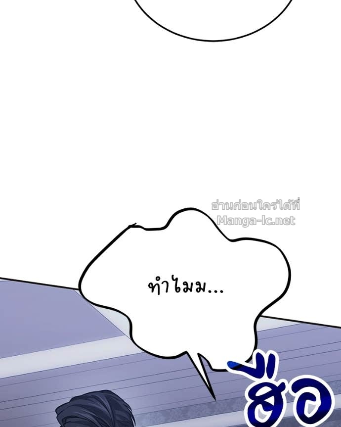 Doujin-Lc- อ่าน โดจิน มังฮวา เกาหลี ญี่ปุ่น จีน แปลไทย ฮีลเลอร์กำมะลอ ตอนที่ 1 2 3 4 5 6 7 8 9 10 11 12 13 14 ฟรี ไม่มีโฆษณา อ่าน โดจิน Manhwa เกาหลี ญี่ปุ่น จีน เรามีครบ คัดมาให้เน้นๆ โดจิน 18+ รับประกันความฟินโดย Doujin Lc