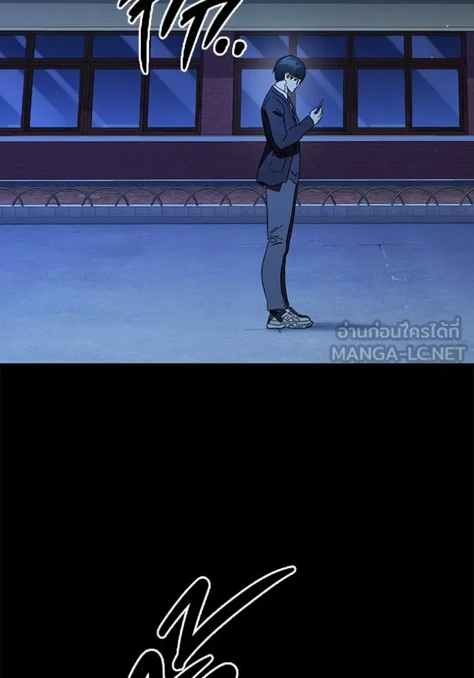 มหาสงครามคนแกร่ง ตอนที่ 53 รูปที่ 141