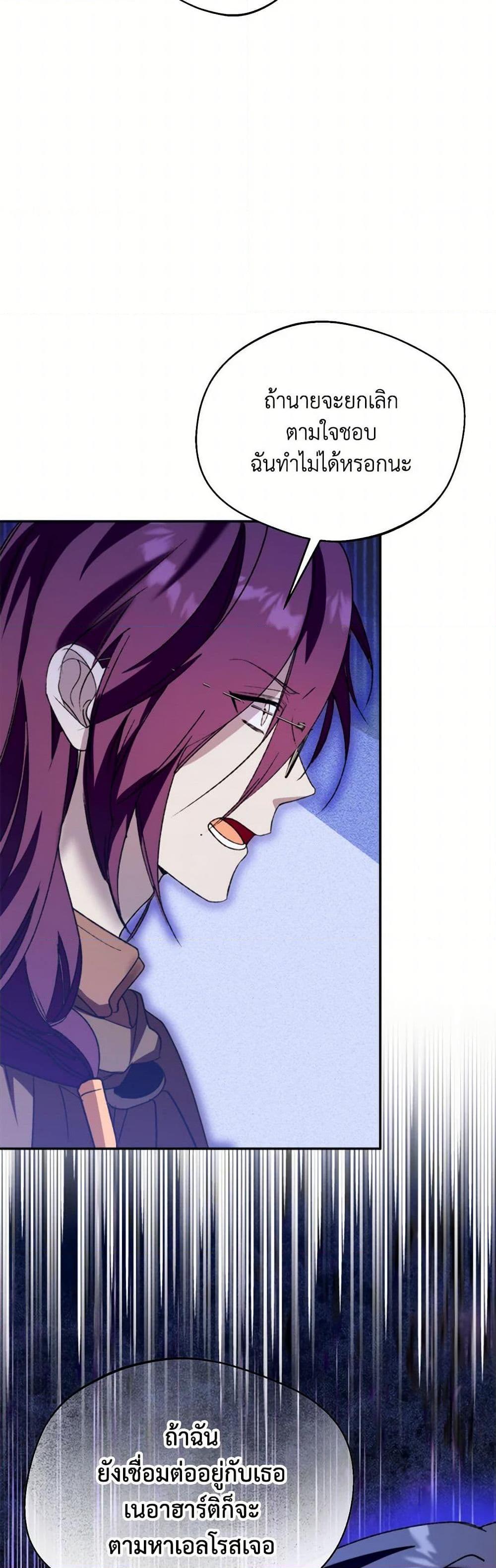 Manga-lc-com อ่านมังงะ อ่านการ์ตูน ออนไลน์ ฟรี Carefully Choosing a Husband ตอนที่ 1 2 3 4 5 6 7 8 9 10 11 12 13 14 ฟรี ไม่มีโฆษณา Manga-lc - อ่าน มังงะ อ่าน การ์ตูน ออนไลน์ อ่านมังงะ ฟรี