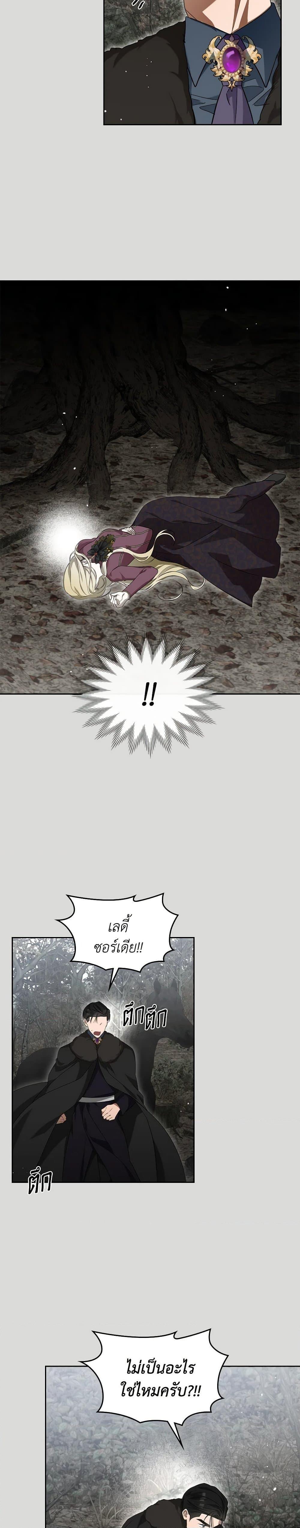 Manga-lc-com อ่านมังงะ อ่านการ์ตูน ออนไลน์ ฟรี The Monster Male Lead Lives Under My Bed ตอนที่ 1 2 3 4 5 6 7 8 9 10 11 12 13 14 ฟรี ไม่มีโฆษณา Manga-lc - อ่าน มังงะ อ่าน การ์ตูน ออนไลน์ อ่านมังงะ ฟรี