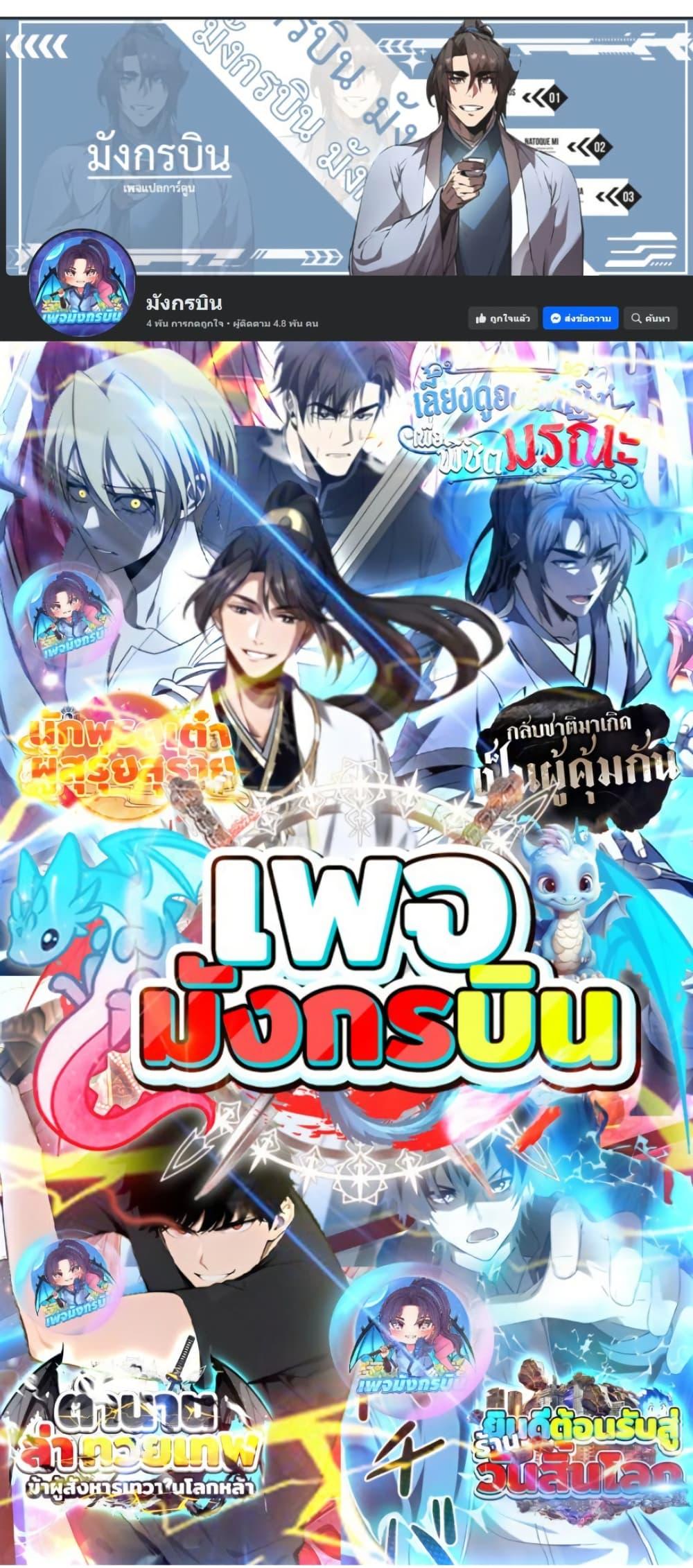 Manga-lc-com อ่านมังงะ อ่านการ์ตูน ออนไลน์ ฟรี Future City S The Awakening of Perfect Fortune ตอนที่ 1 2 3 4 5 6 7 8 9 10 11 12 13 14 ฟรี ไม่มีโฆษณา Manga-lc - อ่าน มังงะ อ่าน การ์ตูน ออนไลน์ อ่านมังงะ ฟรี