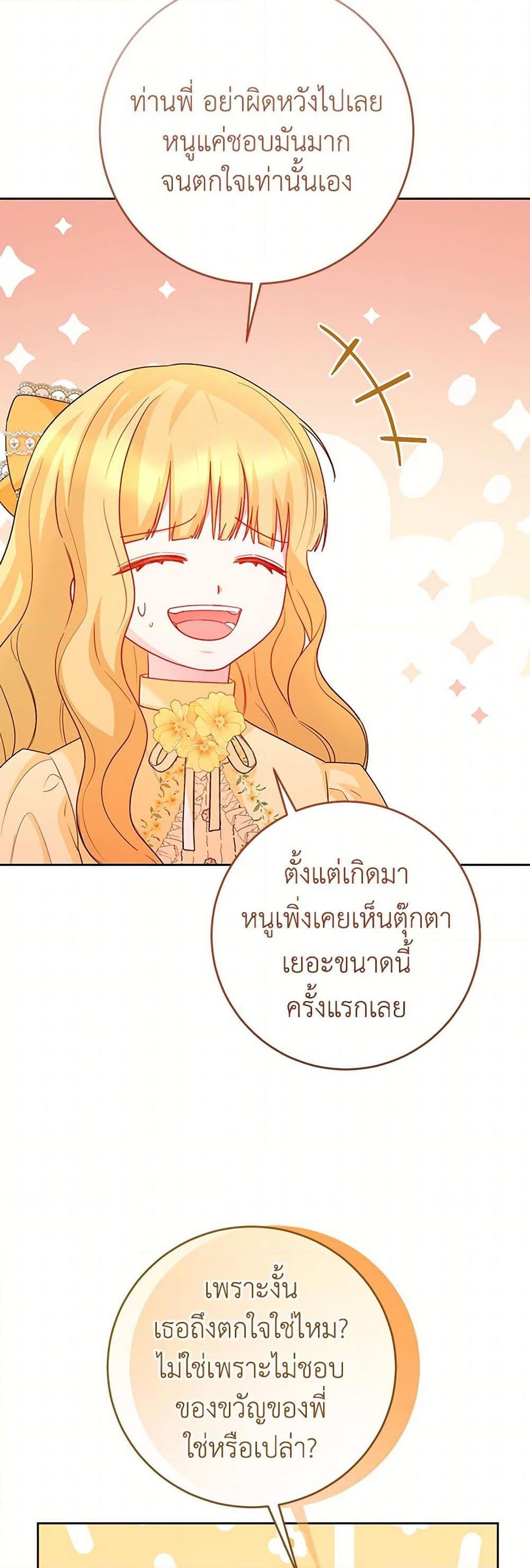 Manga-lc-com อ่านมังงะ อ่านการ์ตูน ออนไลน์ ฟรี Saved by Crazy Stepfather! ตอนที่ 1 2 3 4 5 6 7 8 9 10 11 12 13 14 ฟรี ไม่มีโฆษณา Manga-lc - อ่าน มังงะ อ่าน การ์ตูน ออนไลน์ อ่านมังงะ ฟรี