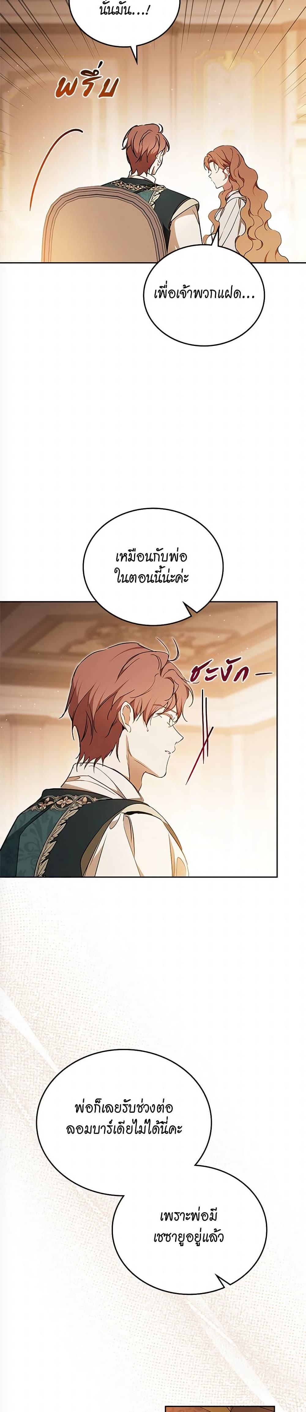 Manga-lc-com อ่านมังงะ อ่านการ์ตูน ออนไลน์ ฟรี In This Life, I Will Be the Lord ตอนที่ 1 2 3 4 5 6 7 8 9 10 11 12 13 14 ฟรี ไม่มีโฆษณา Manga-lc - อ่าน มังงะ อ่าน การ์ตูน ออนไลน์ อ่านมังงะ ฟรี