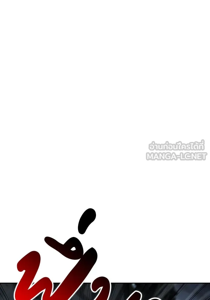 ลูกชายคนเล็กของดยุกคือมือสังหาร ตอนที่ 49 รูปที่ 21