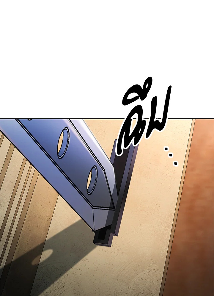 พลทหารโครงกระดูกผู้ม ตอนที่ 154 รูปที่ 119