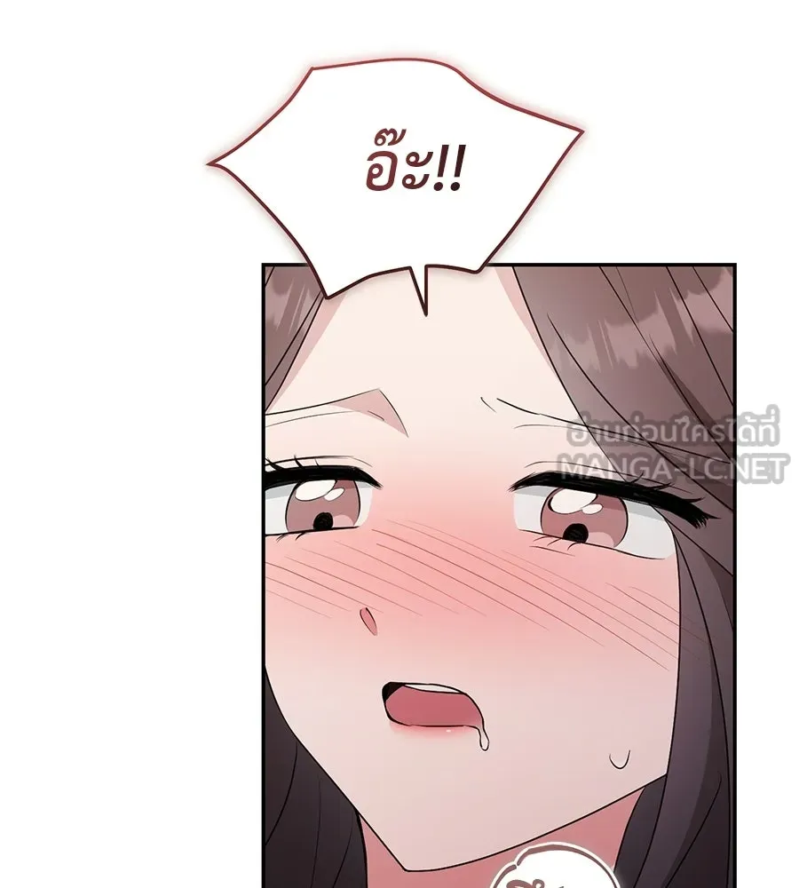 ผงาดรักนักกีฬาข้างบ้าน ตอนที่ 14 (ตอนจบ) รูปที่ 87