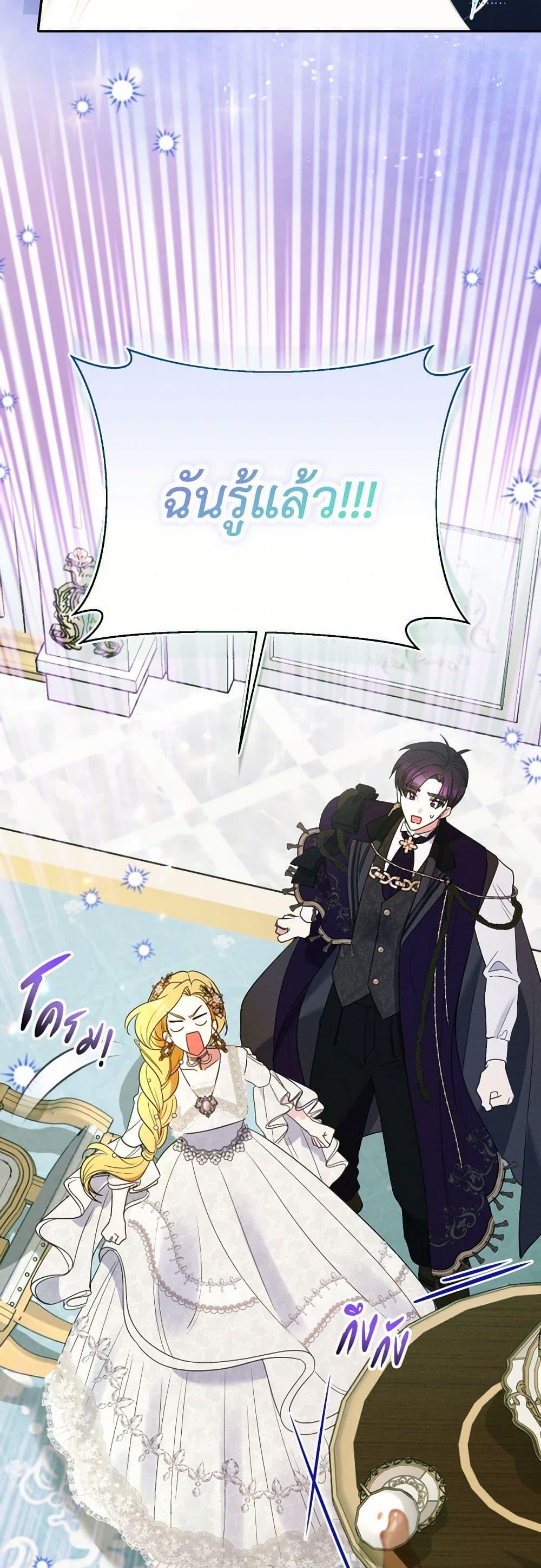 Manga-lc-com อ่านมังงะ อ่านการ์ตูน ออนไลน์ ฟรี The Goal Is to Be Self-Made ตอนที่ 1 2 3 4 5 6 7 8 9 10 11 12 13 14 ฟรี ไม่มีโฆษณา Manga-lc - อ่าน มังงะ อ่าน การ์ตูน ออนไลน์ อ่านมังงะ ฟรี