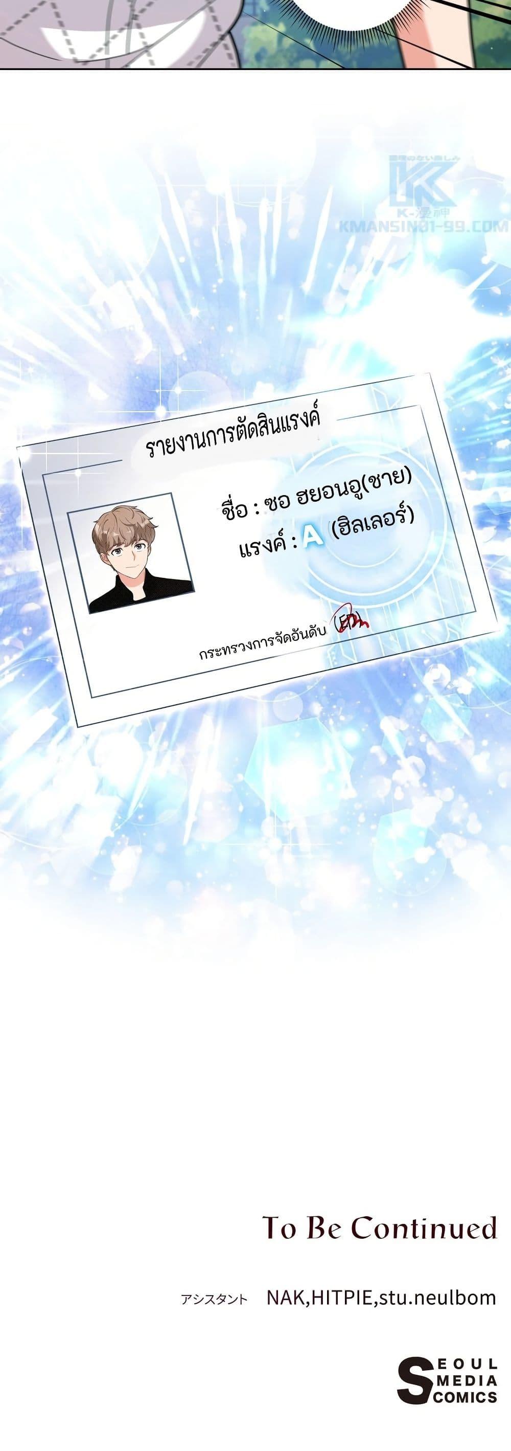 Manga-lc-com อ่านมังงะ อ่านการ์ตูน ออนไลน์ ฟรี The Female Lead Acquires Cheat Skills ตอนที่ 1 2 3 4 5 6 7 8 9 10 11 12 13 14 ฟรี ไม่มีโฆษณา Manga-lc - อ่าน มังงะ อ่าน การ์ตูน ออนไลน์ อ่านมังงะ ฟรี