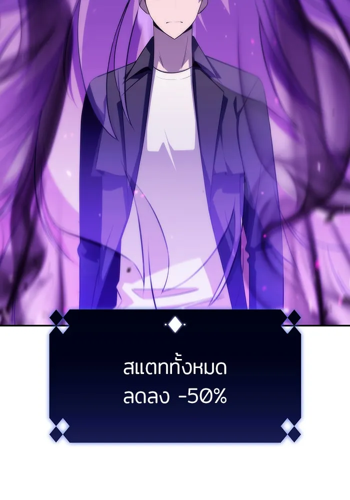 ผู้เล่นหน้าใหม่เลเวลแมกซ์ ตอนที่ 29 เพิ่มขึ้นอย่างไร้ขีดจำกัด (1) รูปที่ 35