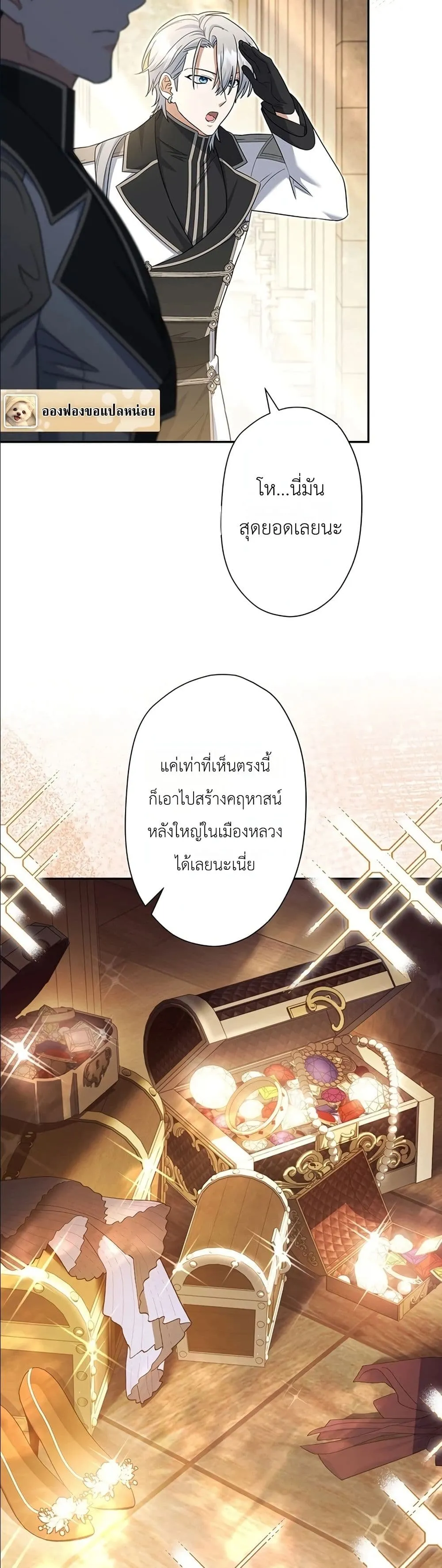 Manga-lc-com อ่านมังงะ อ่านการ์ตูน ออนไลน์ ฟรี I Possessed the Most Terrifying Stepmother in History ตอนที่ 1 2 3 4 5 6 7 8 9 10 11 12 13 14 ฟรี ไม่มีโฆษณา Manga-lc - อ่าน มังงะ อ่าน การ์ตูน ออนไลน์ อ่านมังงะ ฟรี
