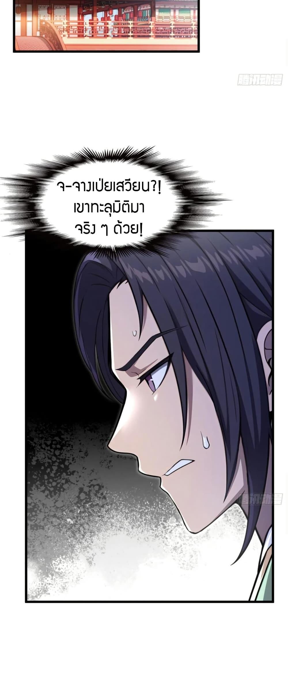 Manga-lc-com อ่านมังงะ อ่านการ์ตูน ออนไลน์ ฟรี The Villain Wants to Live One More Day ตอนที่ 1 2 3 4 5 6 7 8 9 10 11 12 13 14 ฟรี ไม่มีโฆษณา Manga-lc - อ่าน มังงะ อ่าน การ์ตูน ออนไลน์ อ่านมังงะ ฟรี