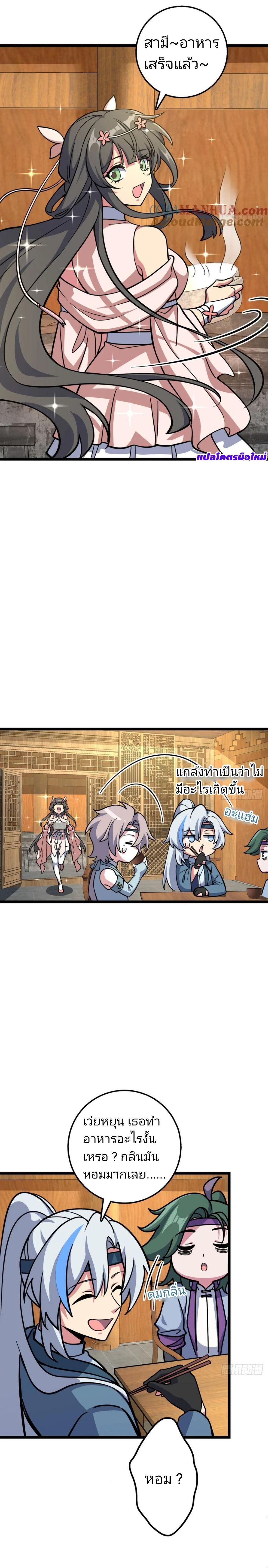 Manga-lc-com อ่านมังงะ อ่านการ์ตูน ออนไลน์ ฟรี My Master Only Breaks Through Every Time the Limit Is Reached ตอนที่ 1 2 3 4 5 6 7 8 9 10 11 12 13 14 ฟรี ไม่มีโฆษณา Manga-lc - อ่าน มังงะ อ่าน การ์ตูน ออนไลน์ อ่านมังงะ ฟรี