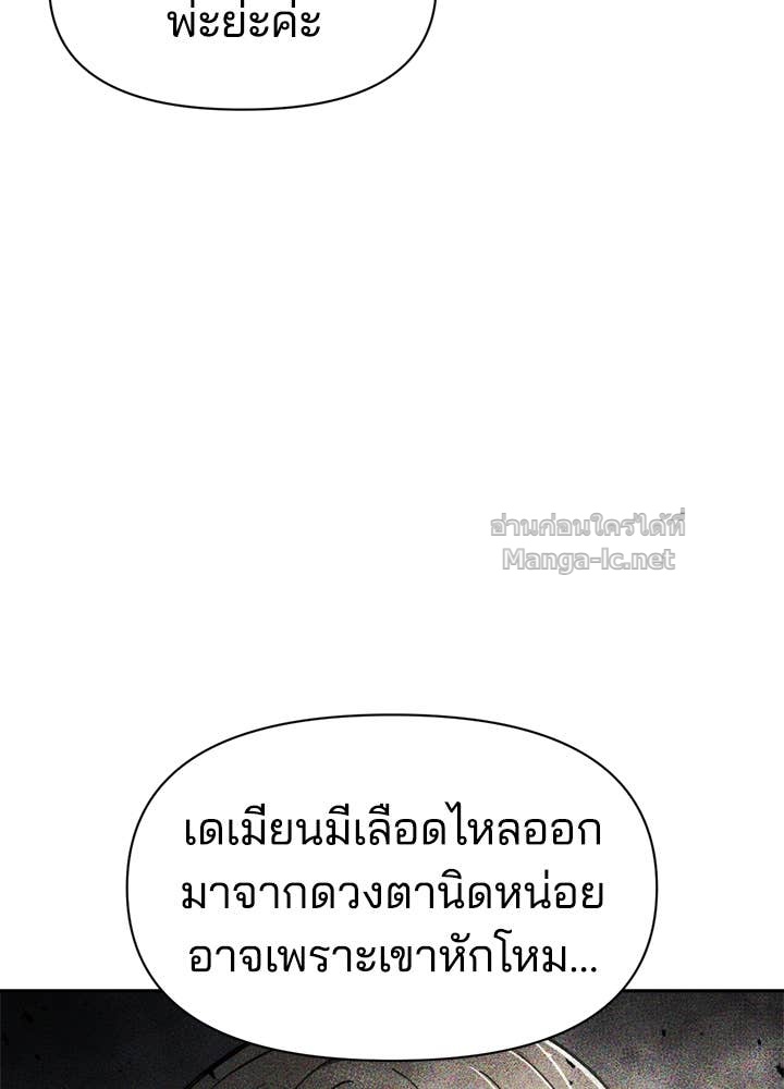 Doujin-Lc- อ่าน โดจิน มังฮวา เกาหลี ญี่ปุ่น จีน แปลไทย ผู้พิชิตเกมป้องกันฐาน ตอนที่ 1 2 3 4 5 6 7 8 9 10 11 12 13 14 ฟรี ไม่มีโฆษณา อ่าน โดจิน Manhwa เกาหลี ญี่ปุ่น จีน เรามีครบ คัดมาให้เน้นๆ โดจิน 18+ รับประกันความฟินโดย Doujin Lc