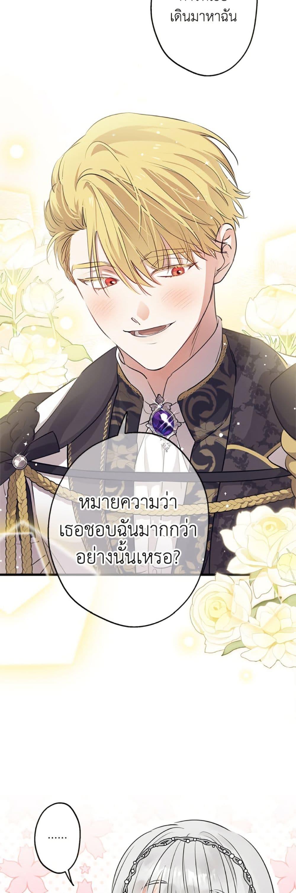 Manga-lc-com อ่านมังงะ อ่านการ์ตูน ออนไลน์ ฟรี The Strongest Characters in the World are Obsessed With Me ตอนที่ 1 2 3 4 5 6 7 8 9 10 11 12 13 14 ฟรี ไม่มีโฆษณา Manga-lc - อ่าน มังงะ อ่าน การ์ตูน ออนไลน์ อ่านมังงะ ฟรี