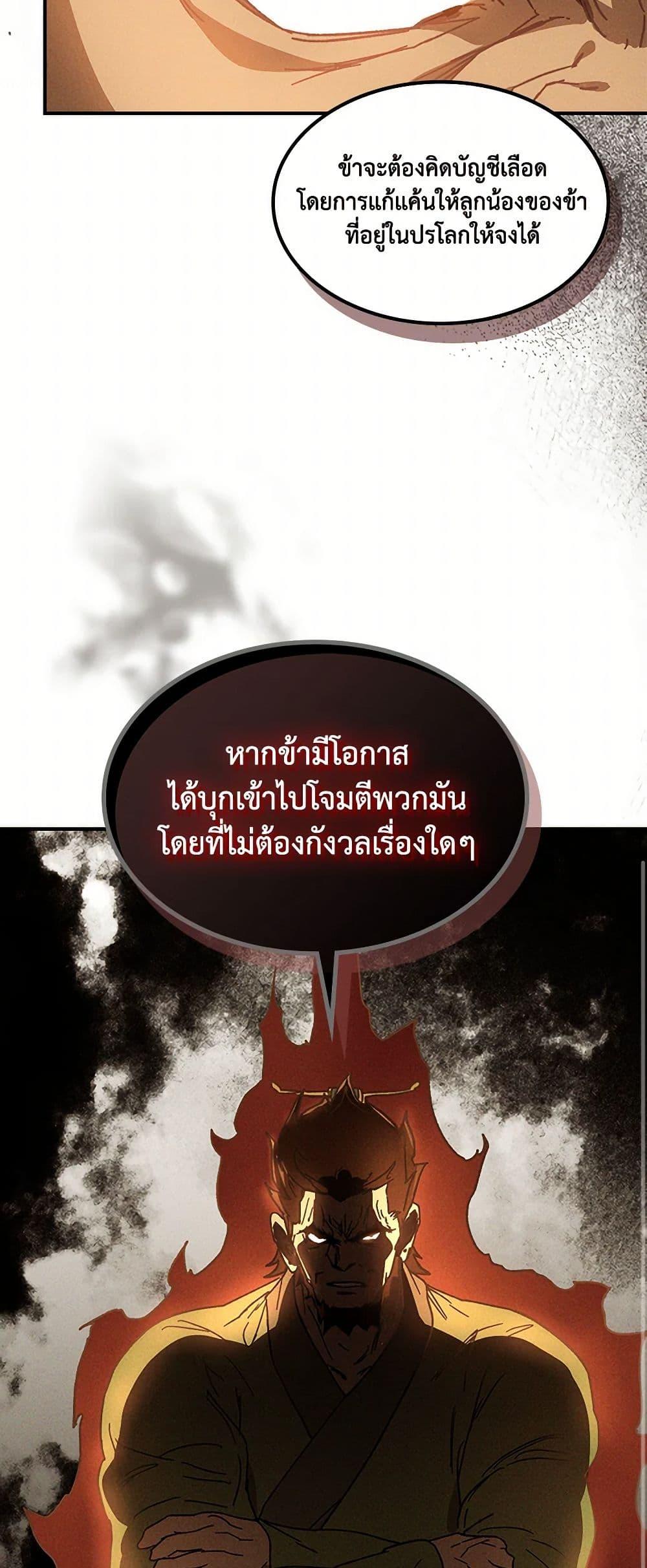 Manga-lc-com อ่านมังงะ อ่านการ์ตูน ออนไลน์ ฟรี Chronicles Of The Martial God’s Return ตอนที่ 1 2 3 4 5 6 7 8 9 10 11 12 13 14 ฟรี ไม่มีโฆษณา Manga-lc - อ่าน มังงะ อ่าน การ์ตูน ออนไลน์ อ่านมังงะ ฟรี