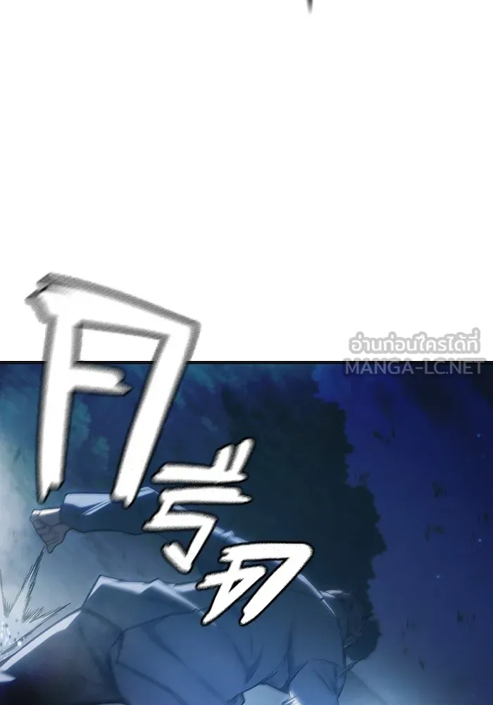 เยาวชนคนคุก ตอนที่ 26 รูปที่ 72