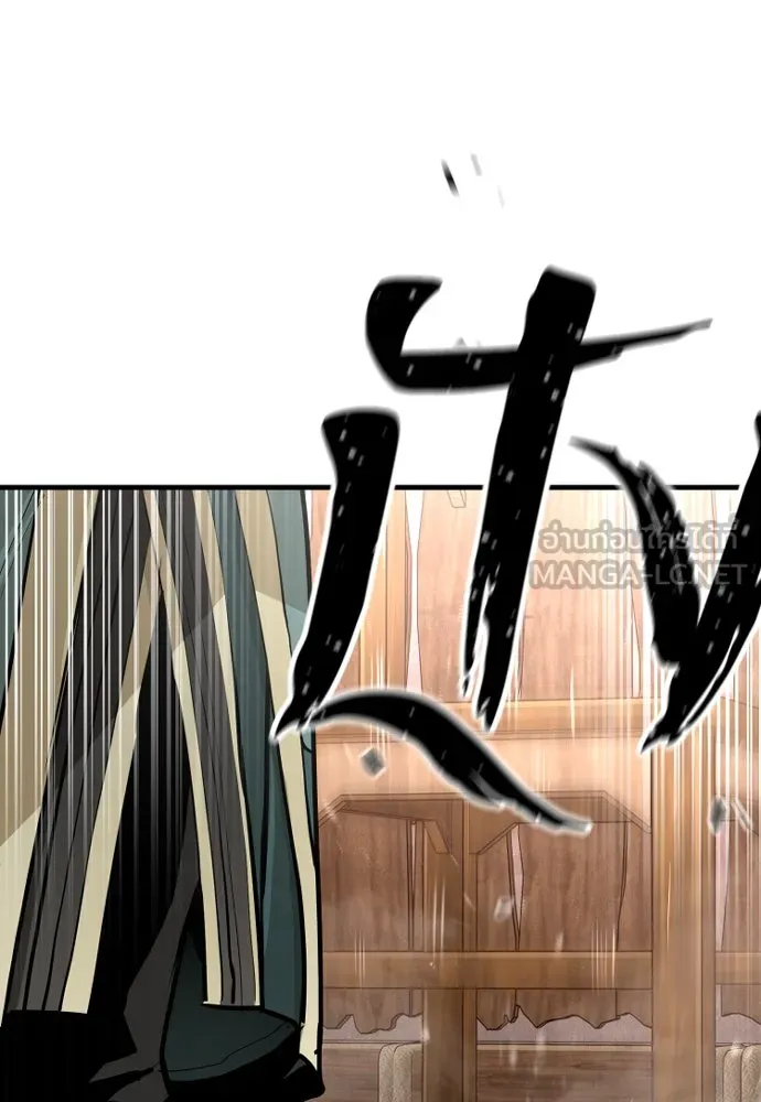 เส้นทางสู่เทพมาร ตอนที่ 34 รูปที่ 162