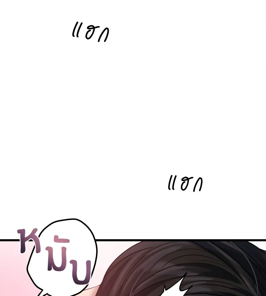 ปรารถนารักอันงดงาม ตอนที่ 33 รูปที่ 91