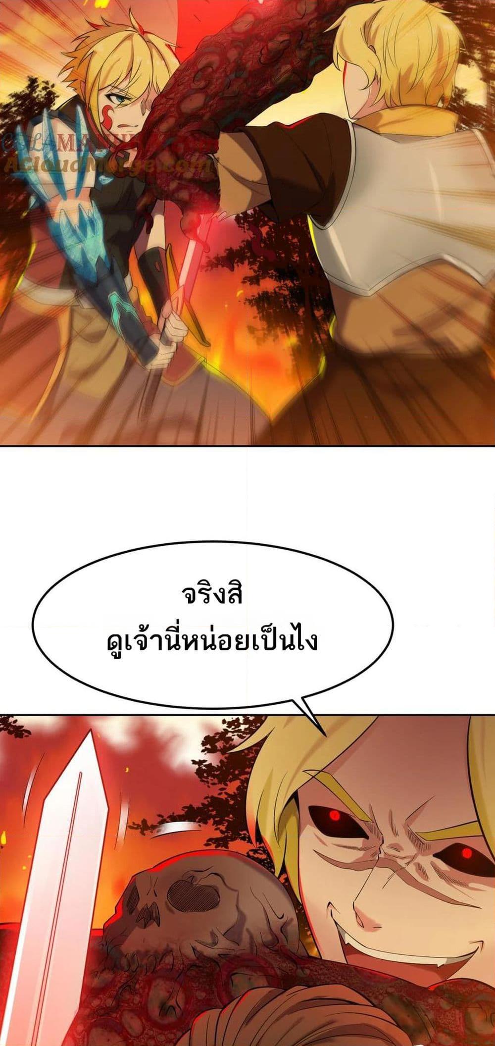 Manga-lc-com อ่านมังงะ อ่านการ์ตูน ออนไลน์ ฟรี The Beta Server For A Thousand Years ตอนที่ 1 2 3 4 5 6 7 8 9 10 11 12 13 14 ฟรี ไม่มีโฆษณา Manga-lc - อ่าน มังงะ อ่าน การ์ตูน ออนไลน์ อ่านมังงะ ฟรี