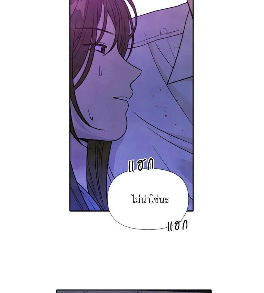 เหตุผลของคนไม่อยากอยู่ ตอนที่ 97 รูปที่ 73