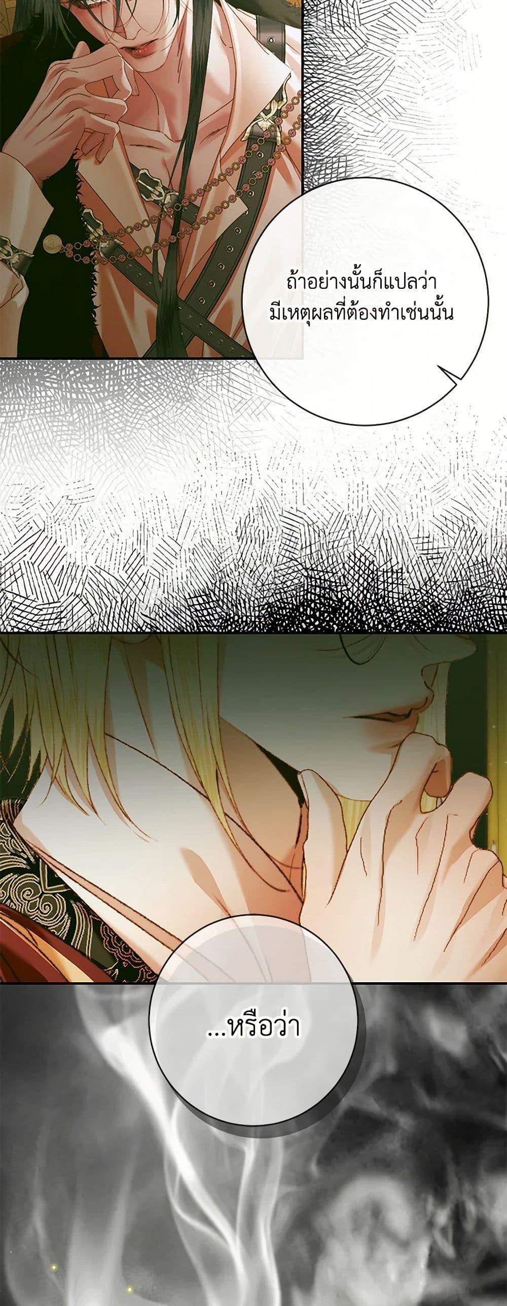 Manga-lc-com อ่านมังงะ อ่านการ์ตูน ออนไลน์ ฟรี Becoming The Villain’s Family ตอนที่ 1 2 3 4 5 6 7 8 9 10 11 12 13 14 ฟรี ไม่มีโฆษณา Manga-lc - อ่าน มังงะ อ่าน การ์ตูน ออนไลน์ อ่านมังงะ ฟรี