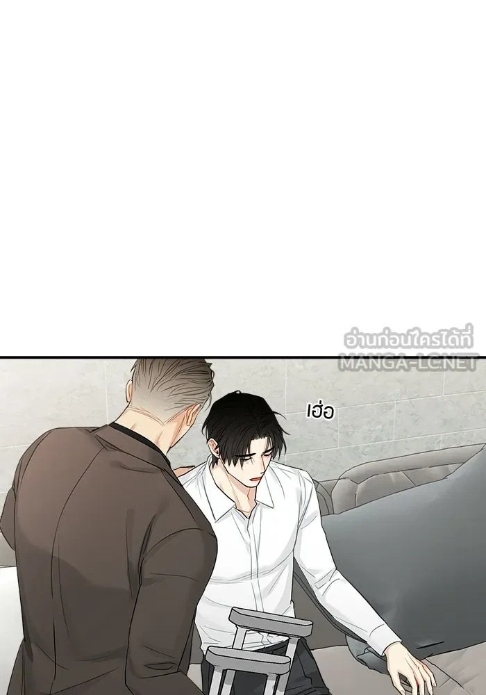 Good Gosh Daddy ตอนที่ 33 โอกาส รูปที่ 54