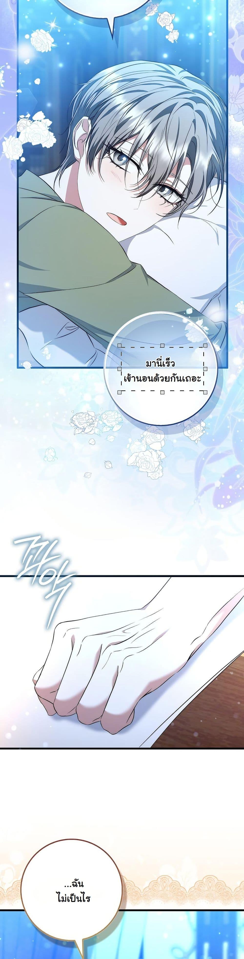 Manga-lc-com อ่านมังงะ อ่านการ์ตูน ออนไลน์ ฟรี The Maniacs are Obsessed With the Fake ตอนที่ 1 2 3 4 5 6 7 8 9 10 11 12 13 14 ฟรี ไม่มีโฆษณา Manga-lc - อ่าน มังงะ อ่าน การ์ตูน ออนไลน์ อ่านมังงะ ฟรี