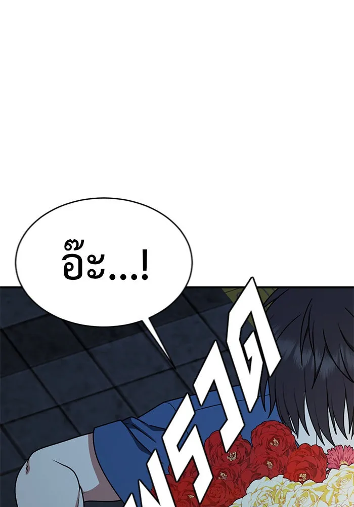 ช่วยเปลี่ยนฉันที ตอนที่ 154. ซองคโยบิน 3 รูปที่ 58