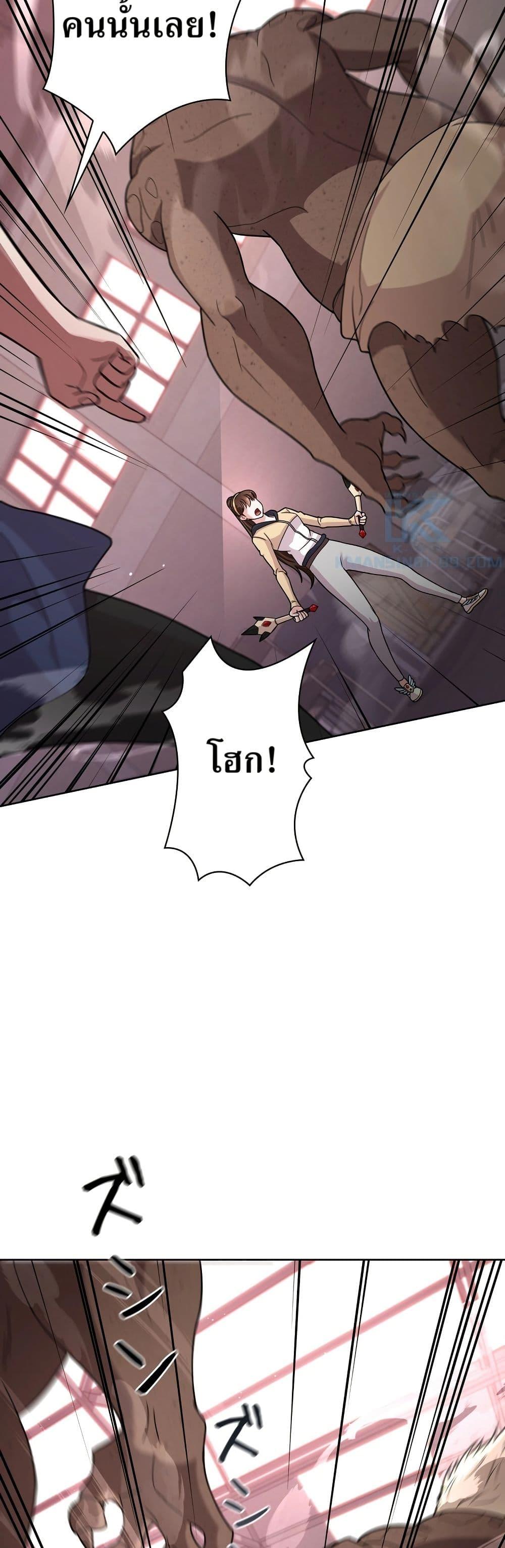 Manga-lc-com อ่านมังงะ อ่านการ์ตูน ออนไลน์ ฟรี The Female Lead Acquires Cheat Skills ตอนที่ 1 2 3 4 5 6 7 8 9 10 11 12 13 14 ฟรี ไม่มีโฆษณา Manga-lc - อ่าน มังงะ อ่าน การ์ตูน ออนไลน์ อ่านมังงะ ฟรี