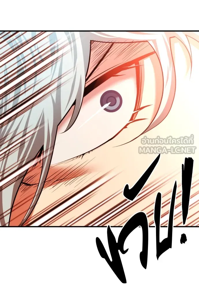 ยอดสถาปนิกผู้พิทักษ์อาณาจักร ตอนที่ 82 รูปที่ 57