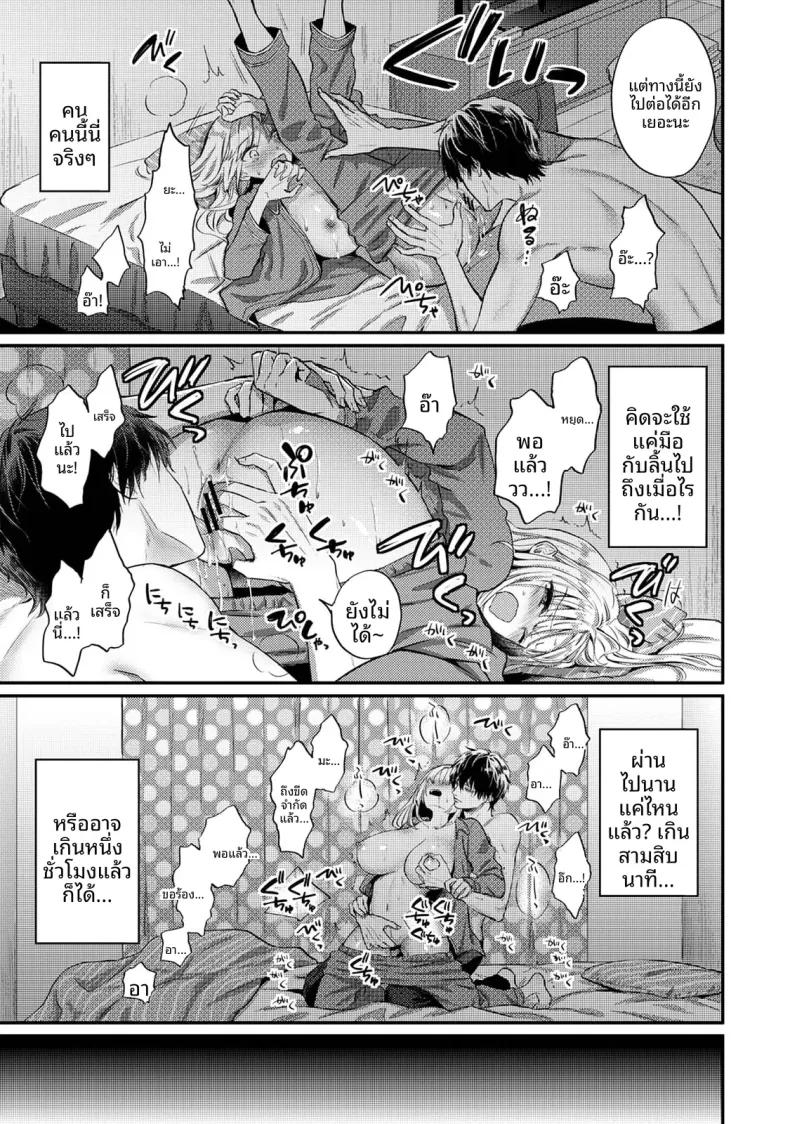 Doujin-Lc- อ่าน โดจิน มังฮวา เกาหลี ญี่ปุ่น จีน แปลไทย ฉันอยากได้รับความพึงพอใจจากซัคคิวบัสผู้เอาใจใส่ (Koori) ตอนที่ 1 2 3 4 5 6 7 8 9 10 11 12 13 14 ฟรี ไม่มีโฆษณา อ่าน โดจิน Manhwa เกาหลี ญี่ปุ่น จีน เรามีครบ คัดมาให้เน้นๆ โดจิน 18+ รับประกันความฟินโดย  Doujin Lc
