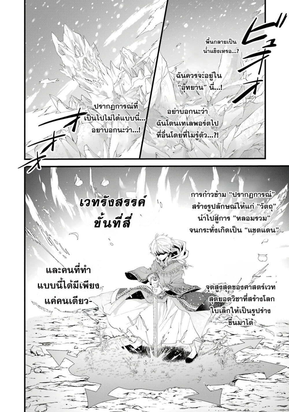 Manga-lc-com อ่านมังงะ อ่านการ์ตูน ออนไลน์ ฟรี King’s Proposal ตอนที่ 1 2 3 4 5 6 7 8 9 10 11 12 13 14 ฟรี ไม่มีโฆษณา Manga-lc - อ่าน มังงะ อ่าน การ์ตูน ออนไลน์ อ่านมังงะ ฟรี