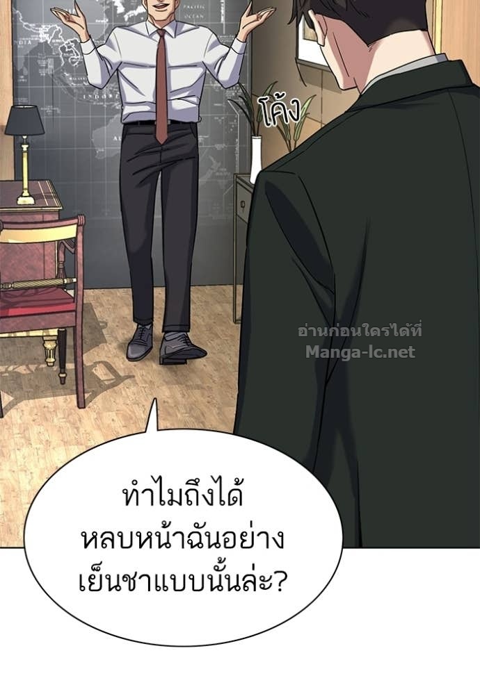 Doujin-Lc- อ่าน โดจิน มังฮวา เกาหลี ญี่ปุ่น จีน แปลไทย Reborn Rich ตอนที่ 1 2 3 4 5 6 7 8 9 10 11 12 13 14 ฟรี ไม่มีโฆษณา อ่าน โดจิน Manhwa เกาหลี ญี่ปุ่น จีน เรามีครบ คัดมาให้เน้นๆ โดจิน 18+ รับประกันความฟินโดย Doujin Lc