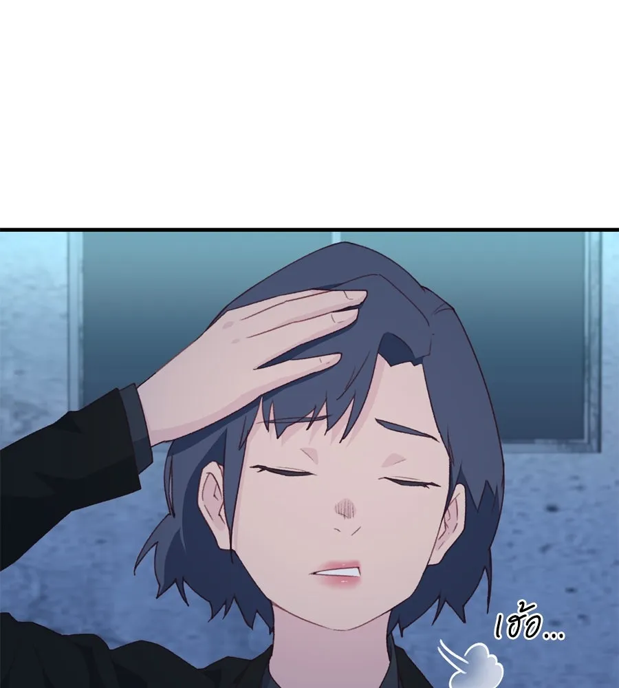 Spy House ตอนที่ 54 (จบซีซัน 1) รูปที่ 47