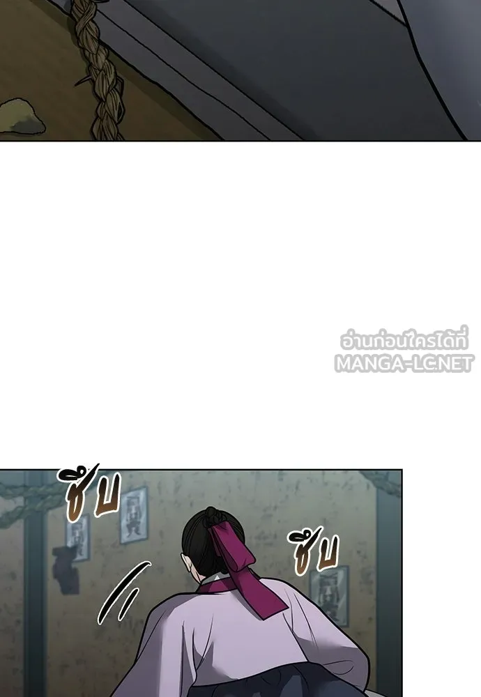 ความลับของสาวร่างทรง ตอนที่ 57 รูปที่ 36