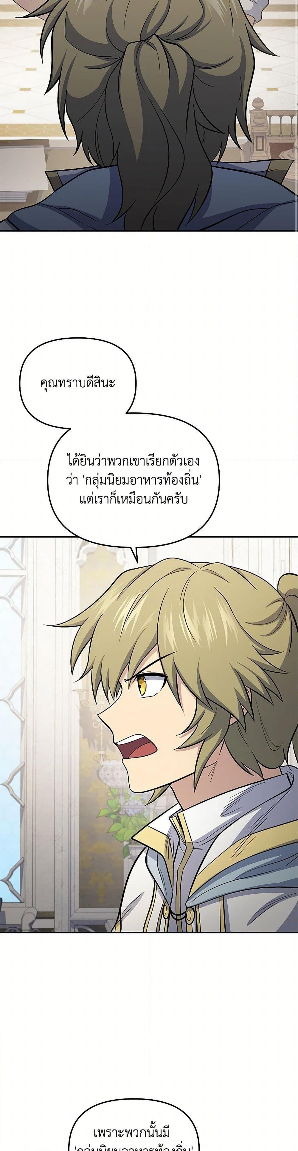 Manga-lc-com อ่านมังงะ อ่านการ์ตูน ออนไลน์ ฟรี Bizarre Restaurant ตอนที่ 1 2 3 4 5 6 7 8 9 10 11 12 13 14 ฟรี ไม่มีโฆษณา Manga-lc - อ่าน มังงะ อ่าน การ์ตูน ออนไลน์ อ่านมังงะ ฟรี