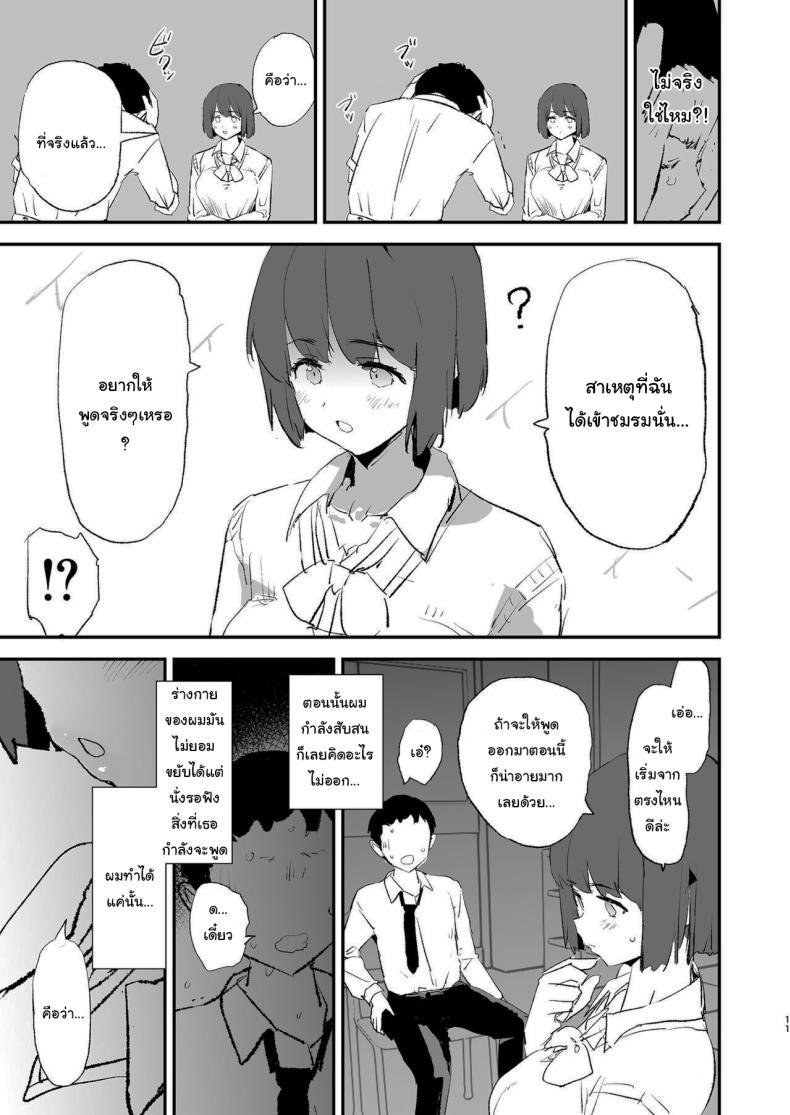 Doujin-Lc- อ่าน โดจิน มังฮวา เกาหลี ญี่ปุ่น จีน แปลไทย การฝึกจากรุ่นพี่ (Dokurosan) ตอนที่ 1 2 3 4 5 6 7 8 9 10 11 12 13 14 ฟรี ไม่มีโฆษณา อ่าน โดจิน Manhwa เกาหลี ญี่ปุ่น จีน เรามีครบ คัดมาให้เน้นๆ โดจิน 18+ รับประกันความฟินโดย  Doujin Lc