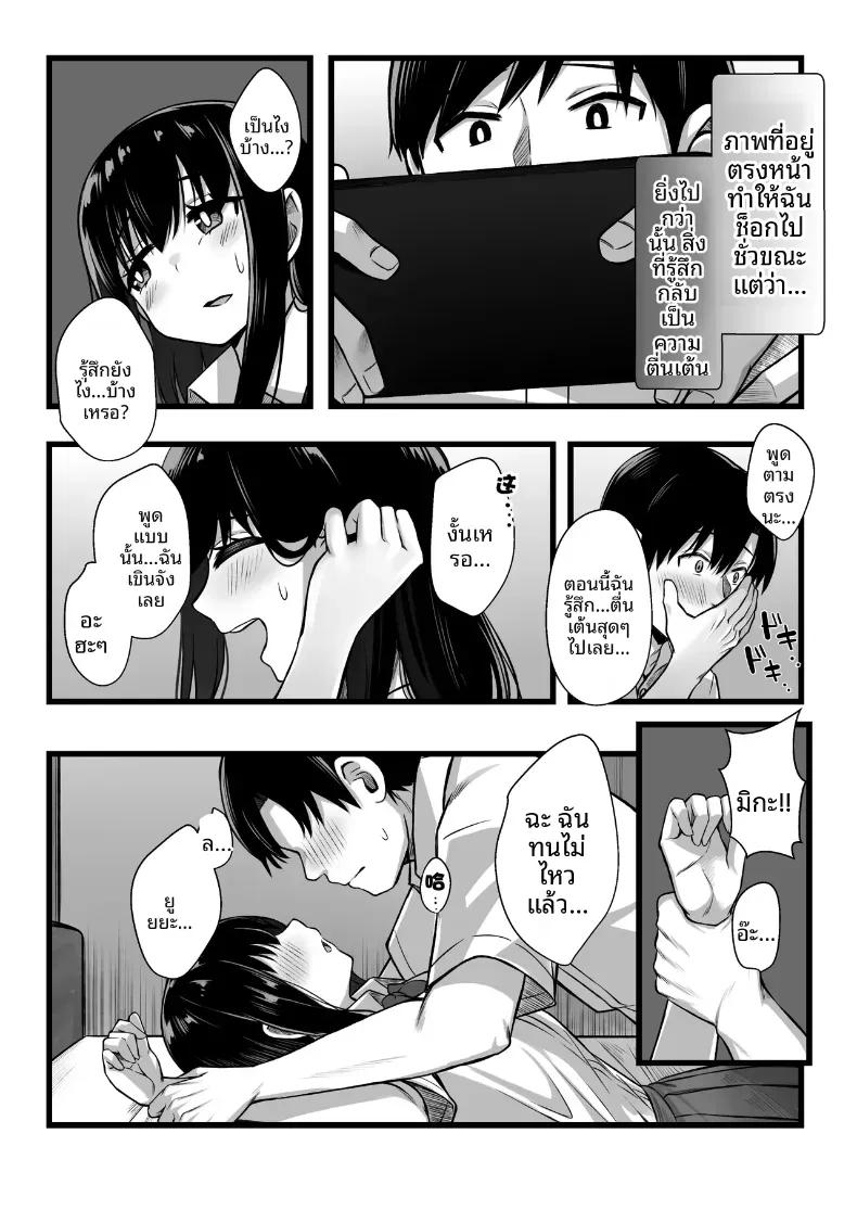 Doujin-Lc- อ่าน โดจิน มังฮวา เกาหลี ญี่ปุ่น จีน แปลไทย ลองปล่อยให้แฟนสาวรุ่นน้องตัวเล็กน่ารักโดนแย่งไป ตอนที่ 1 2 3 4 5 6 7 8 9 10 11 12 13 14 ฟรี ไม่มีโฆษณา อ่าน โดจิน Manhwa เกาหลี ญี่ปุ่น จีน เรามีครบ คัดมาให้เน้นๆ โดจิน 18+ รับประกันความฟินโดย  Doujin Lc